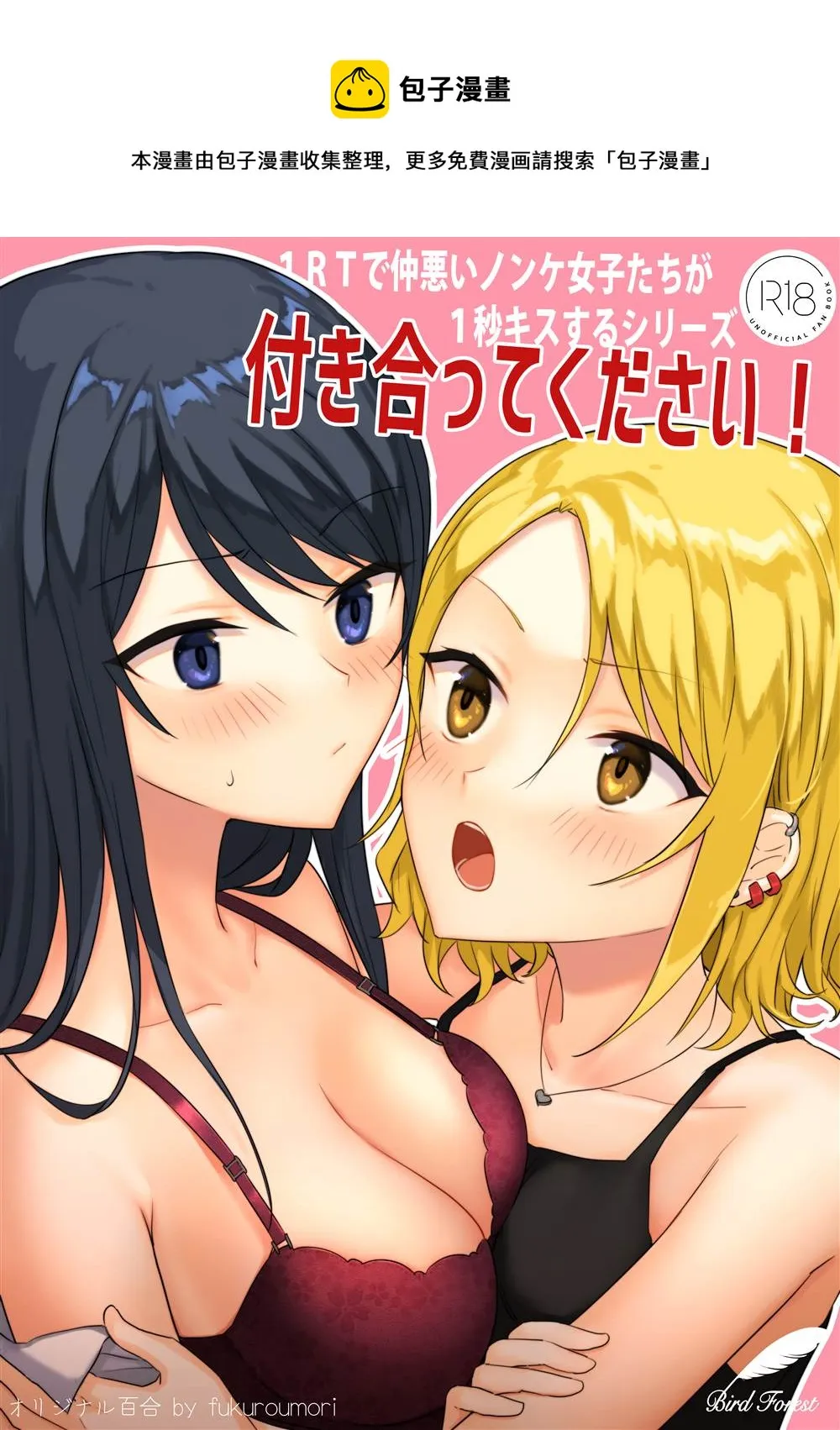 第1话 第1页
