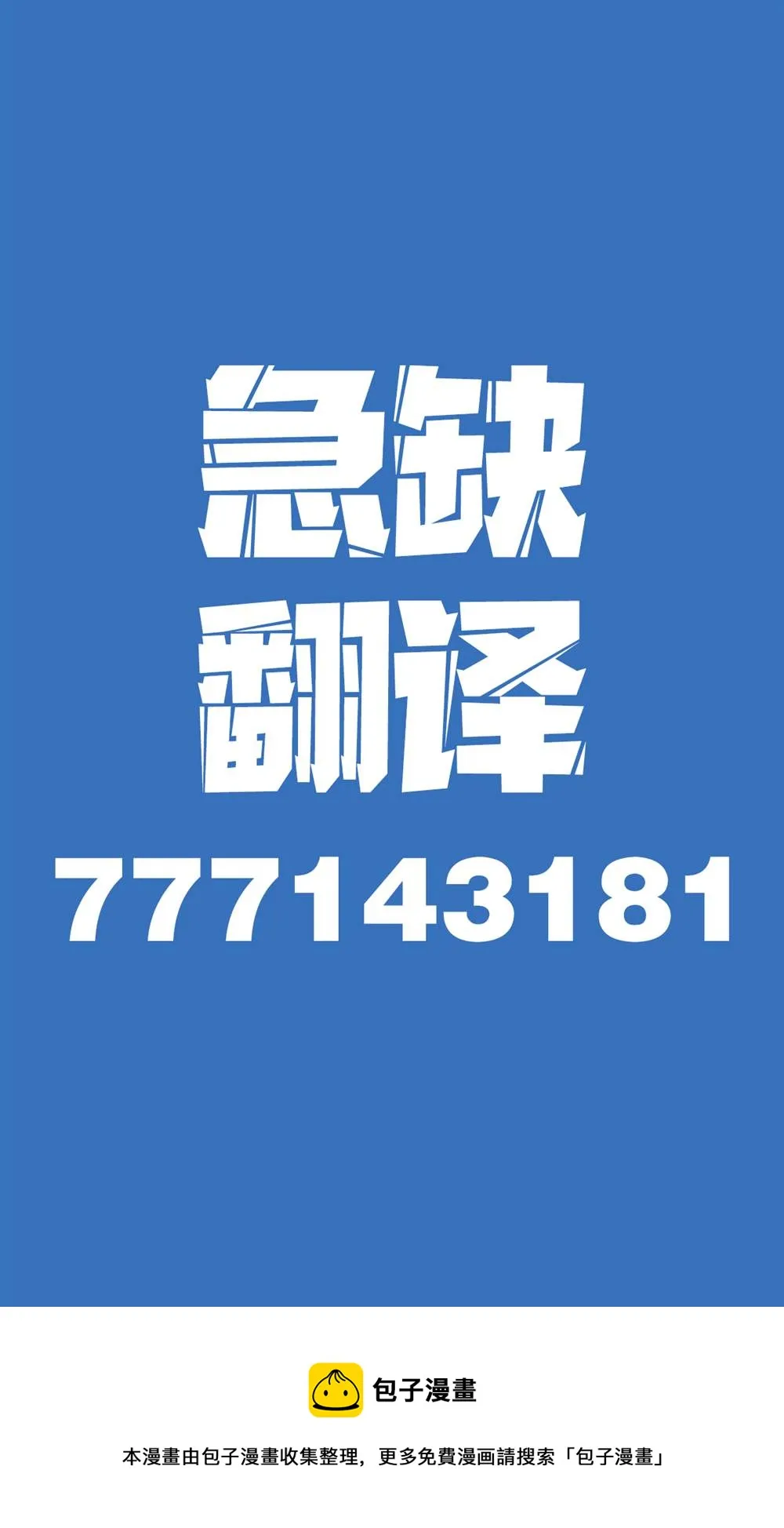 第1话 第37页