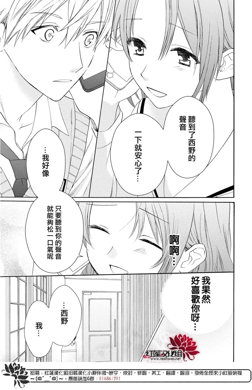 第59话 第15页
