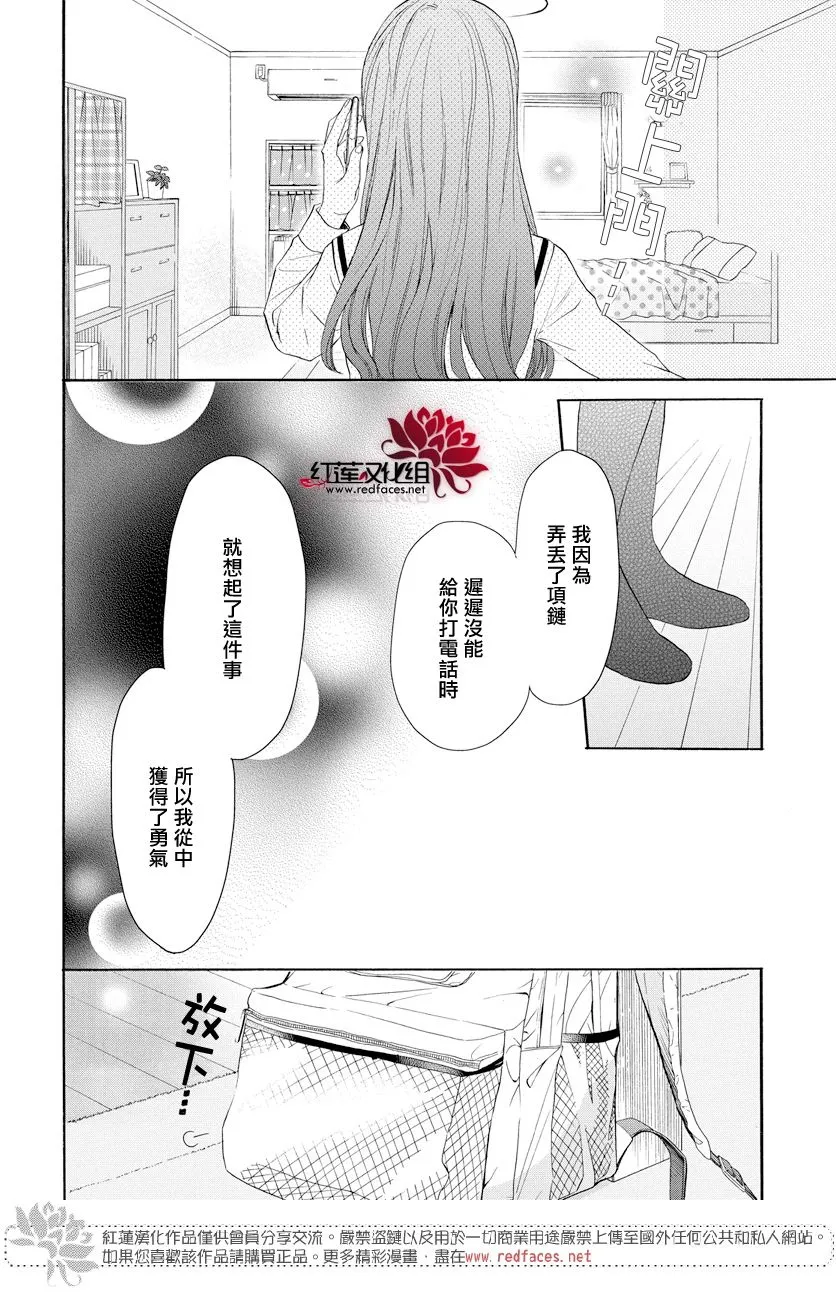 第59话 第18页
