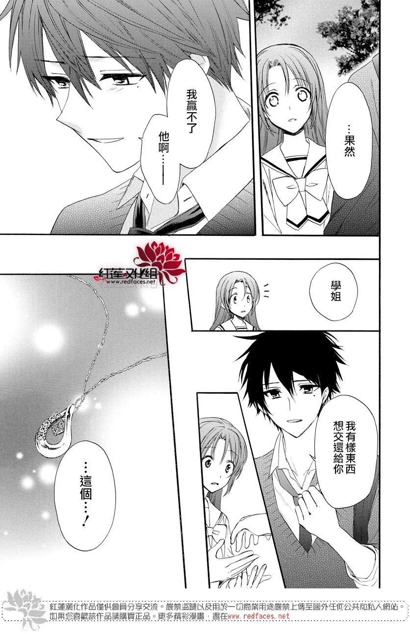 第58话 第27页