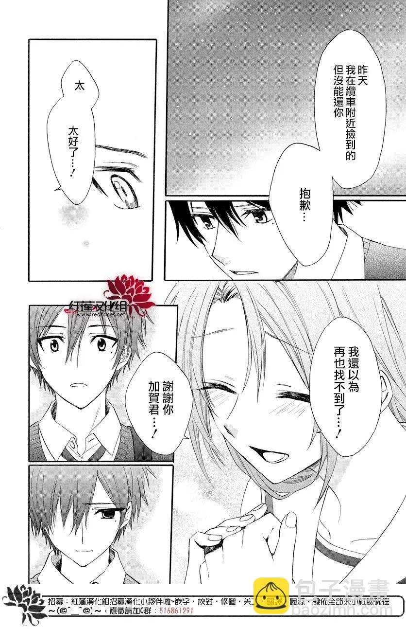 第58话 第28页