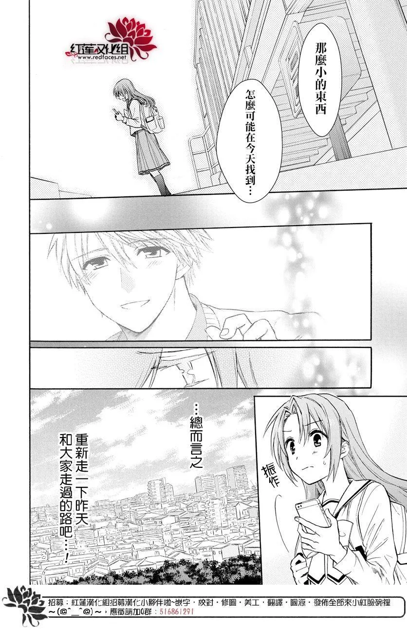 第57话 第4页