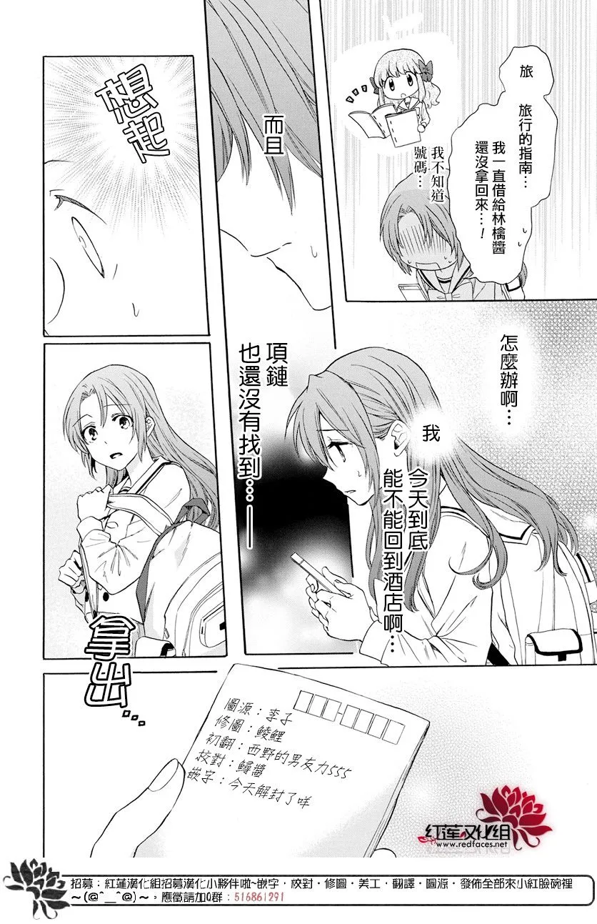 第57话 第10页