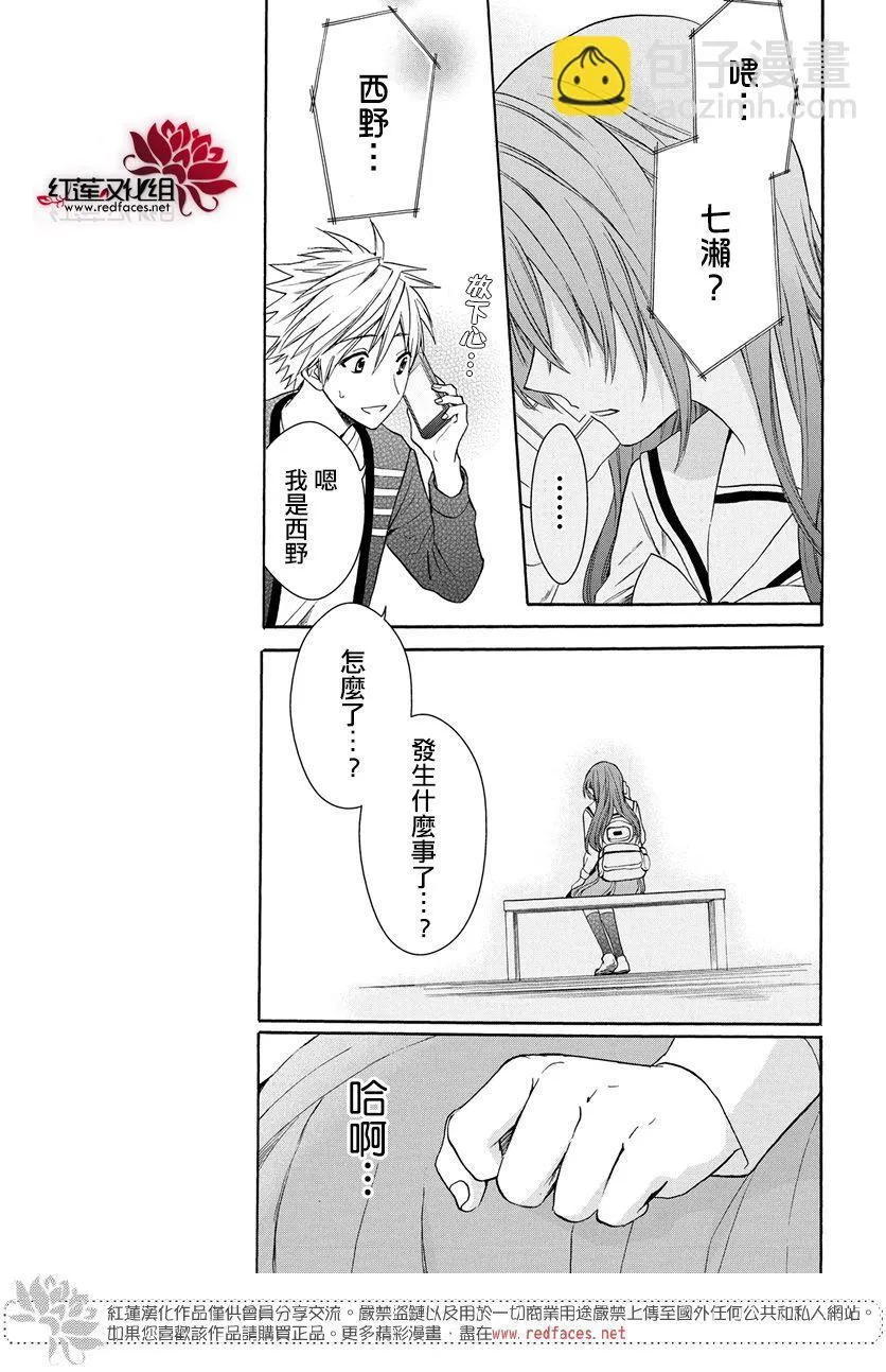 第57话 第17页