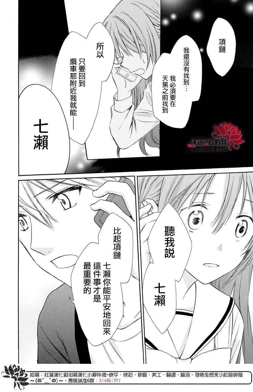 第57话 第20页