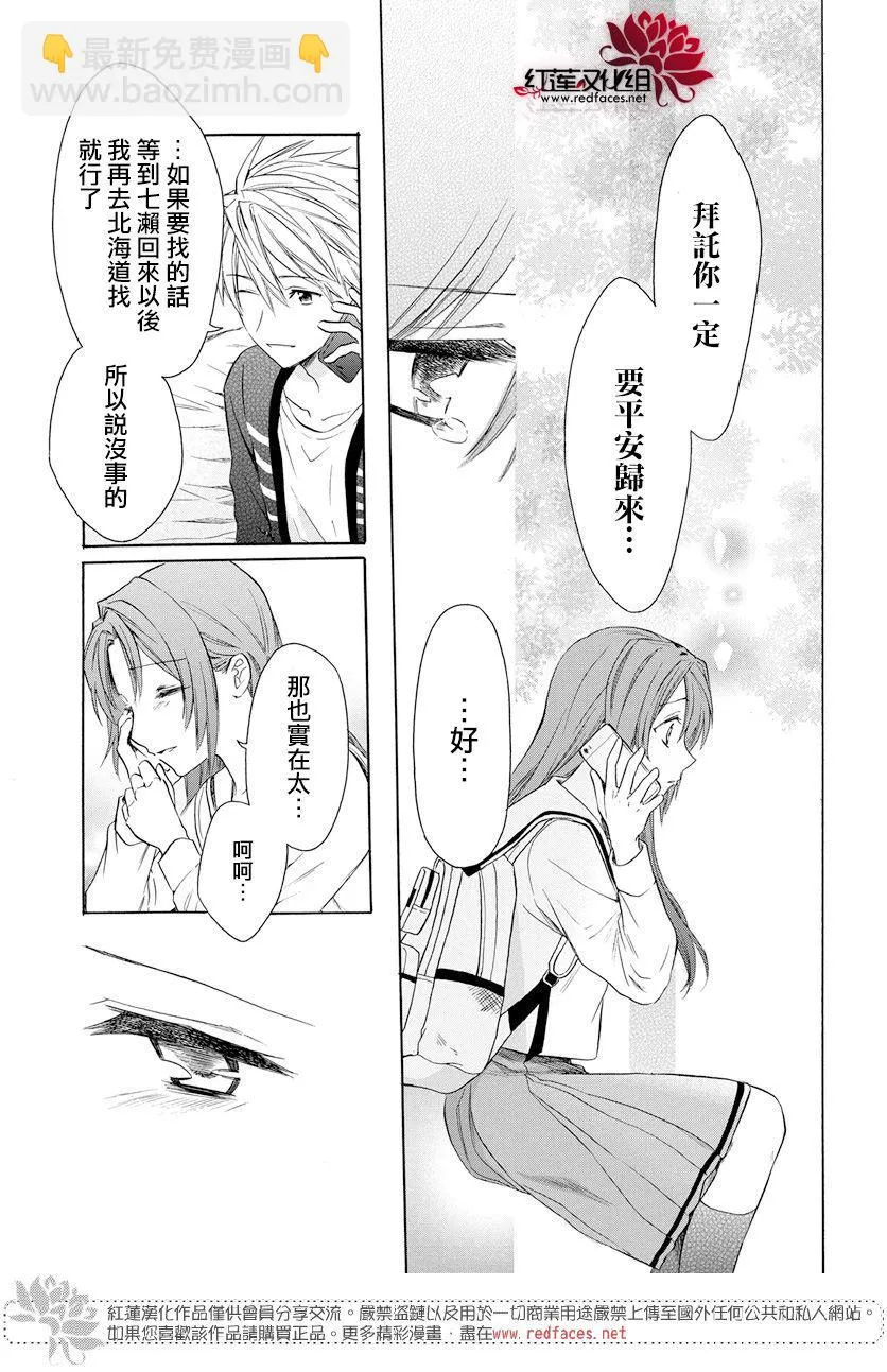 第57话 第21页