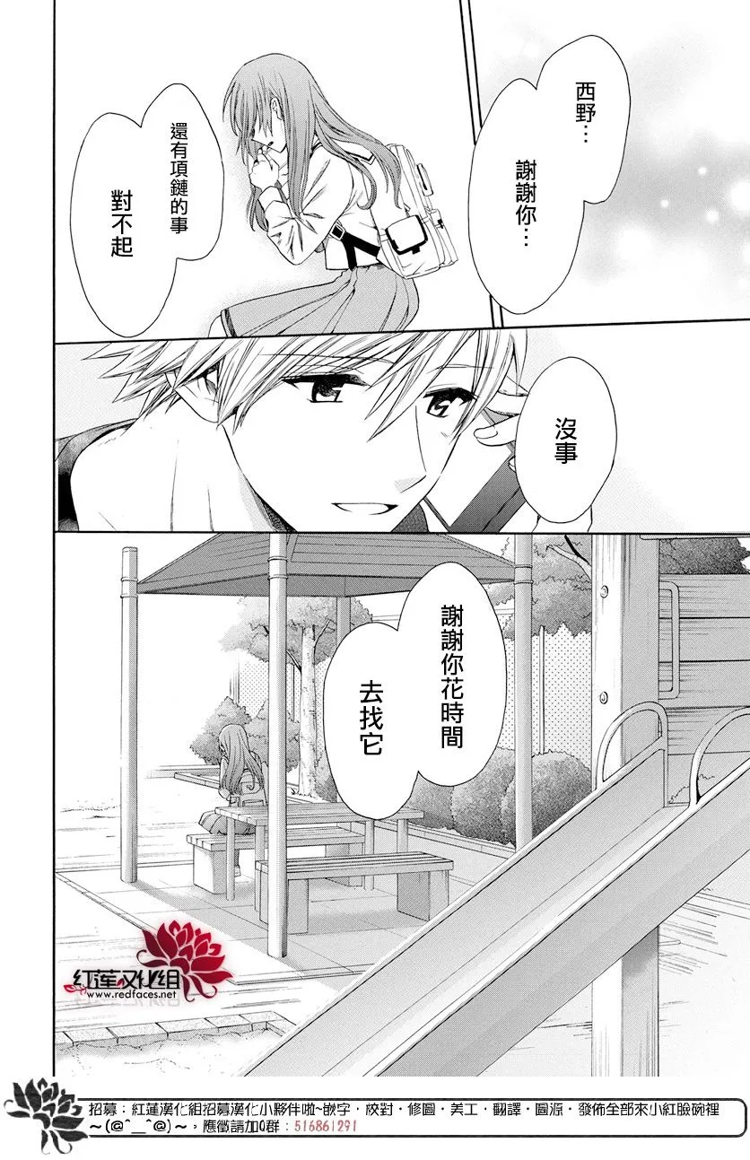 第57话 第22页