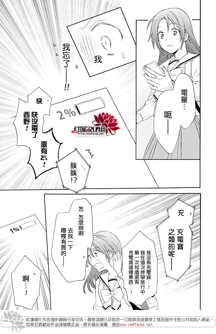 第57话 第27页
