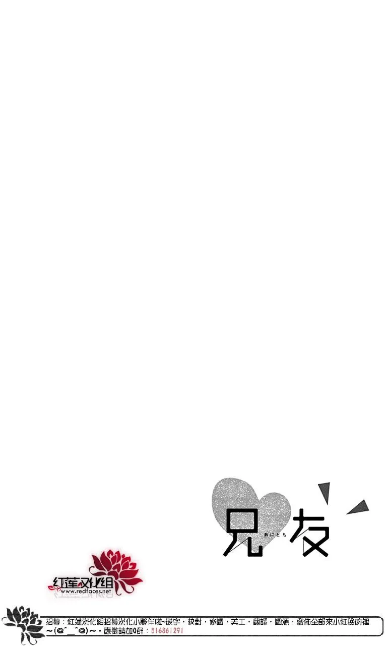 第56话 第2页