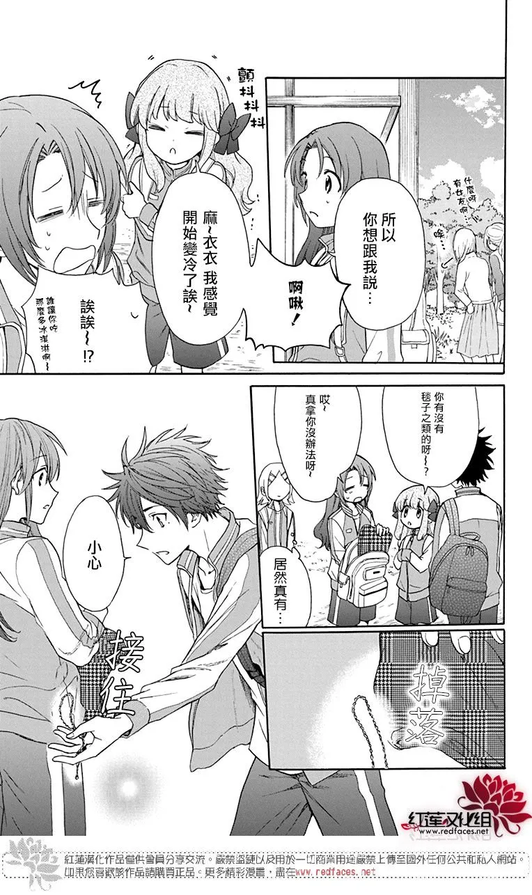 第56话 第11页
