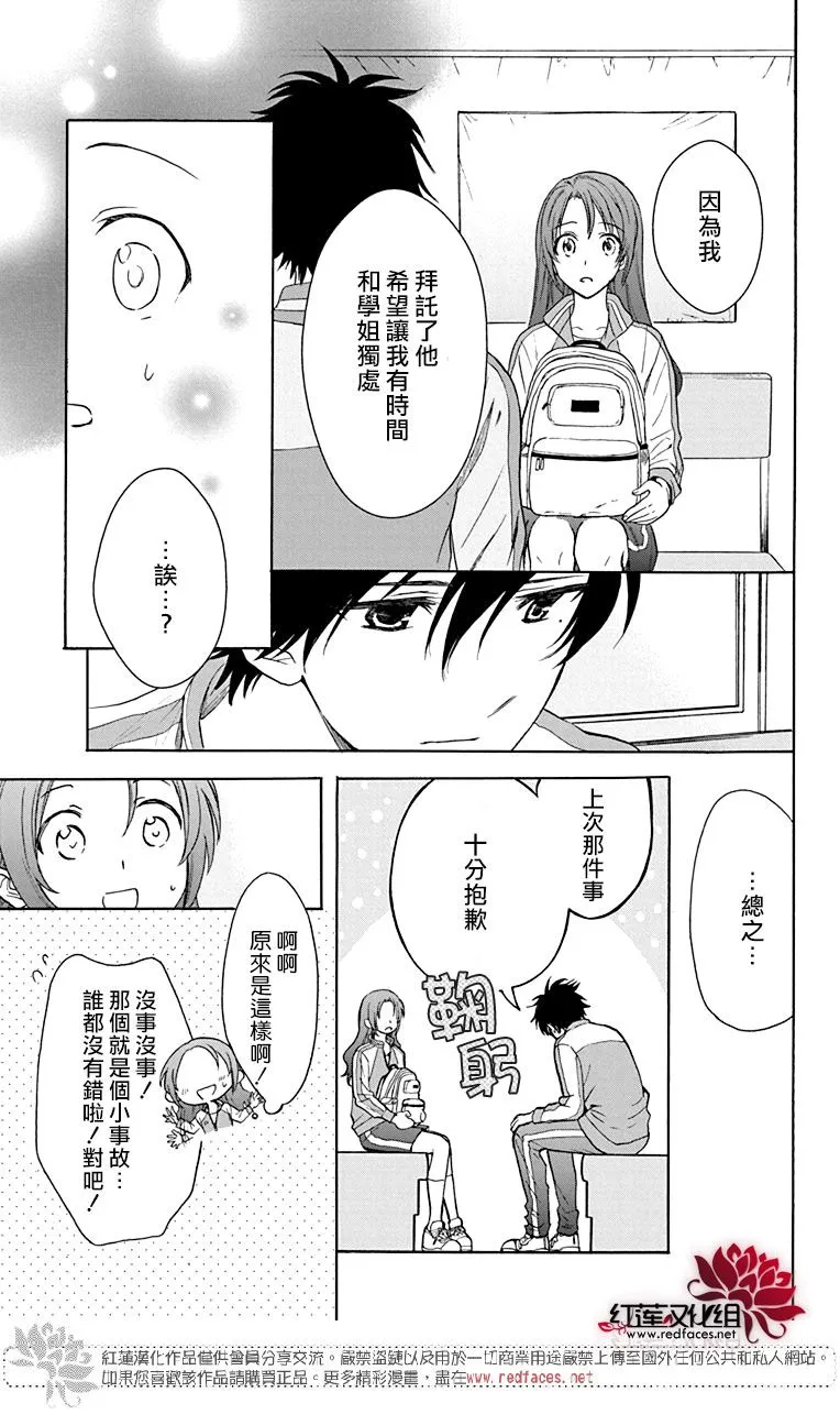 第56话 第15页
