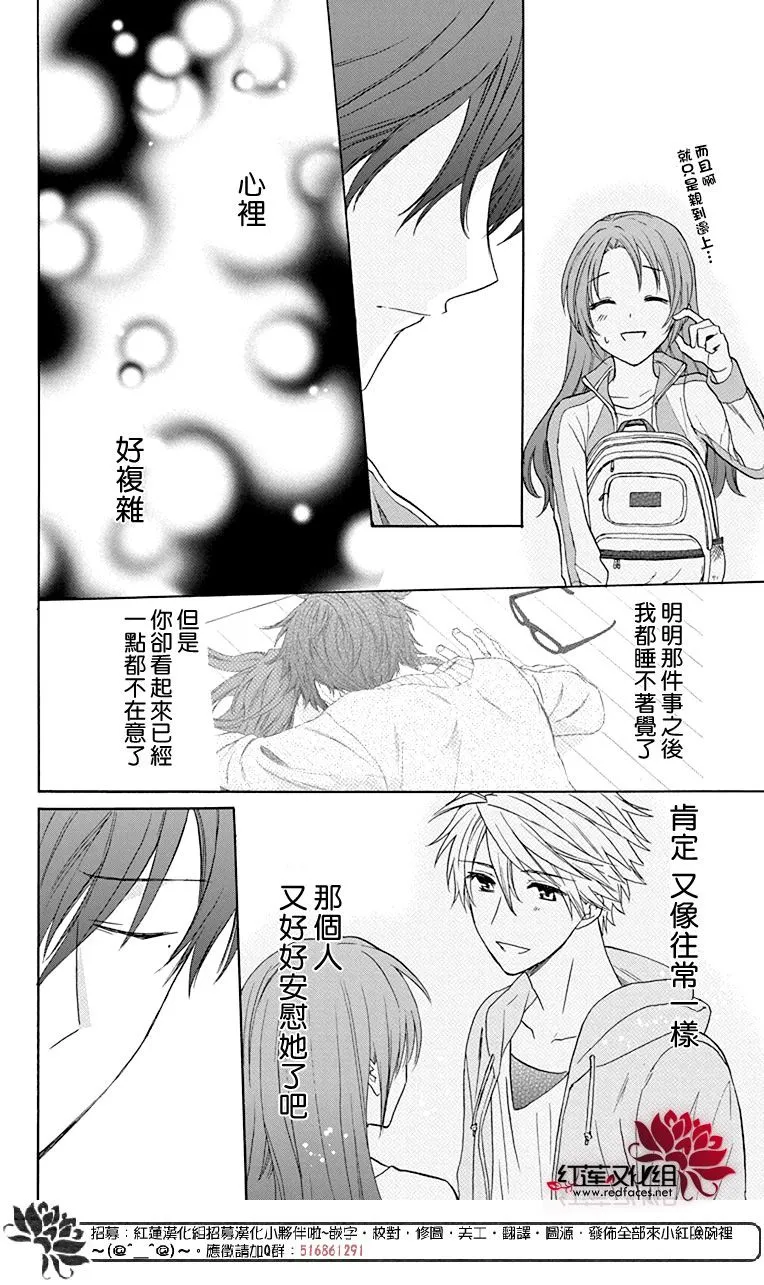 第56话 第16页