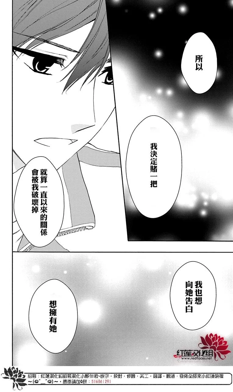 第56话 第18页