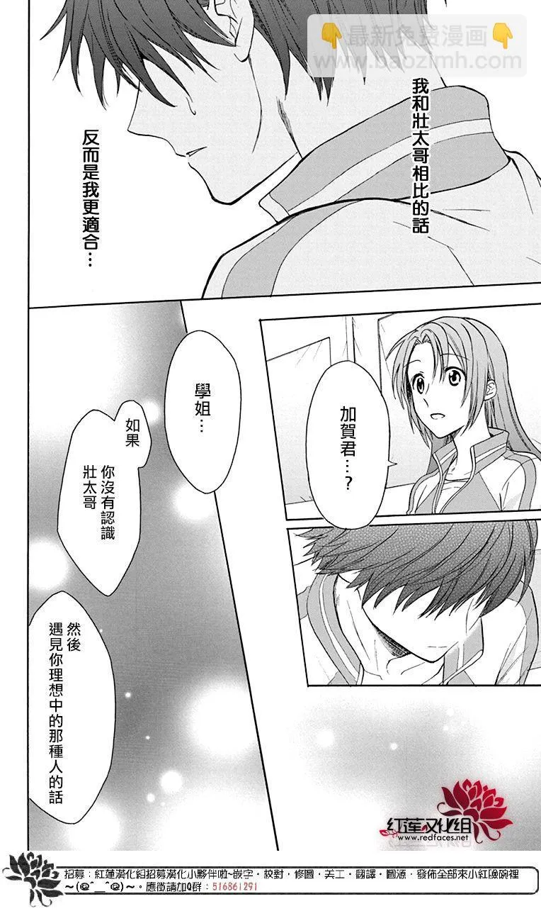 第56话 第22页