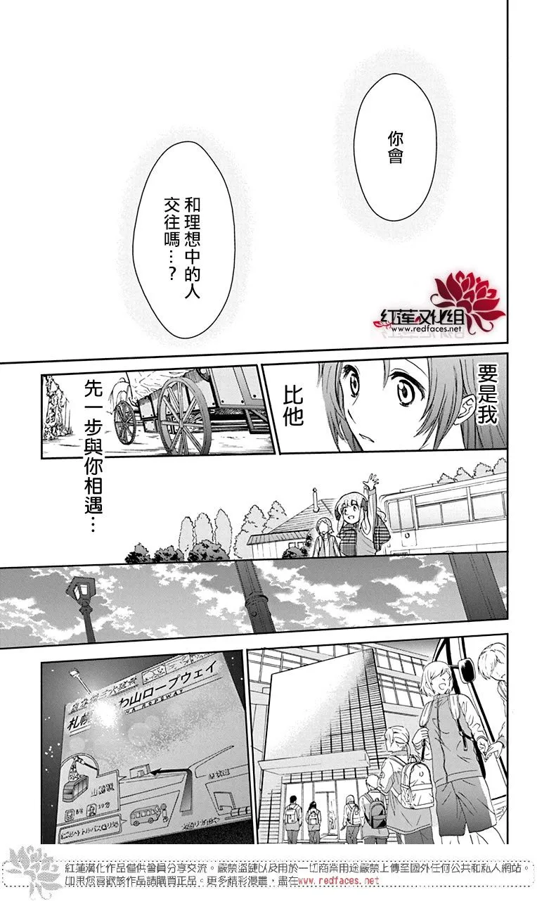 第56话 第23页