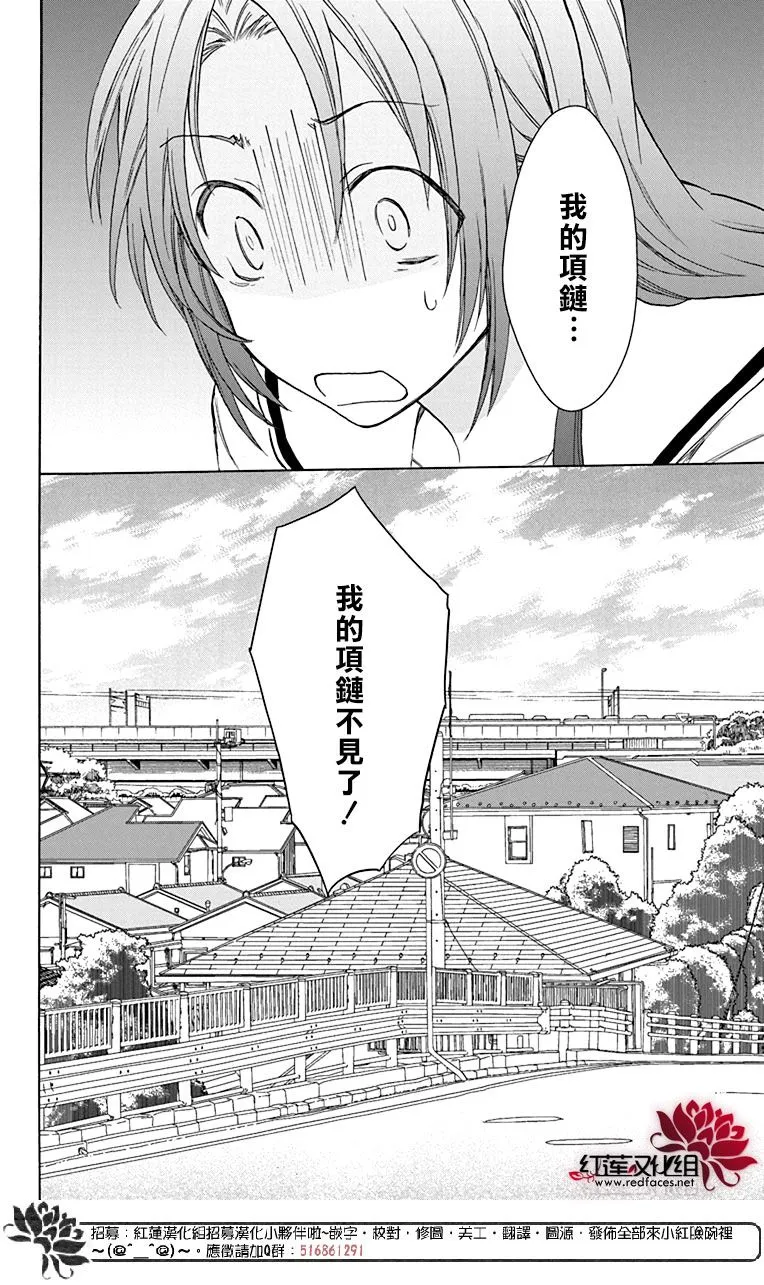 第56话 第32页