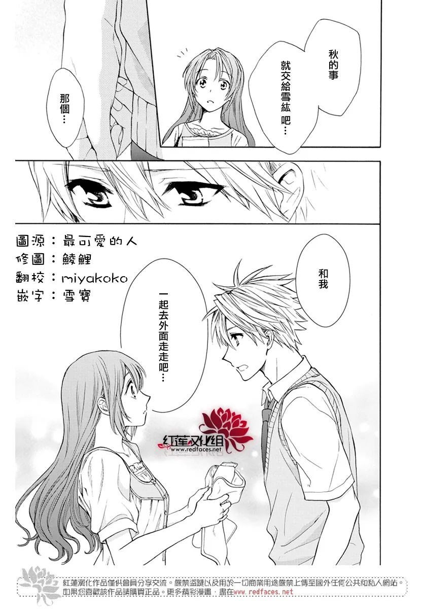 第55话 第7页