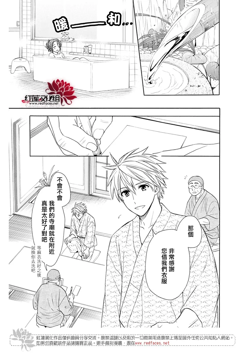 第55话 第15页