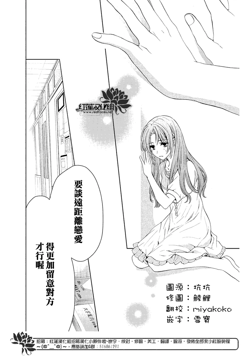 第54话 第10页