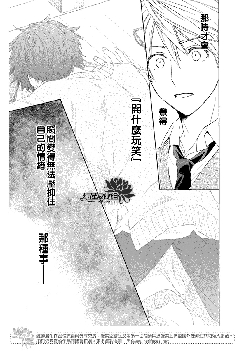 第54话 第17页