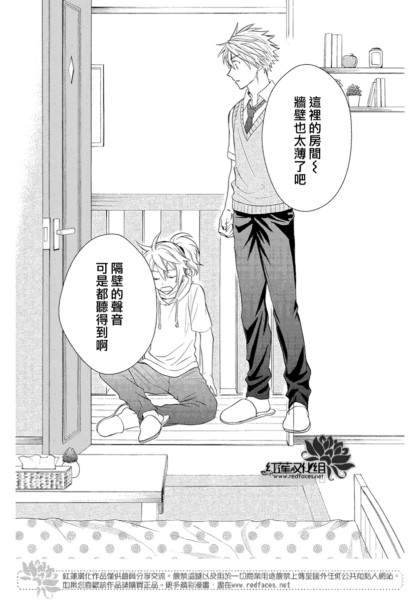第54话 第27页