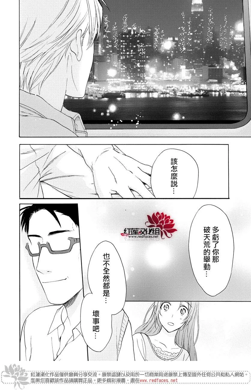 第53话 第23页