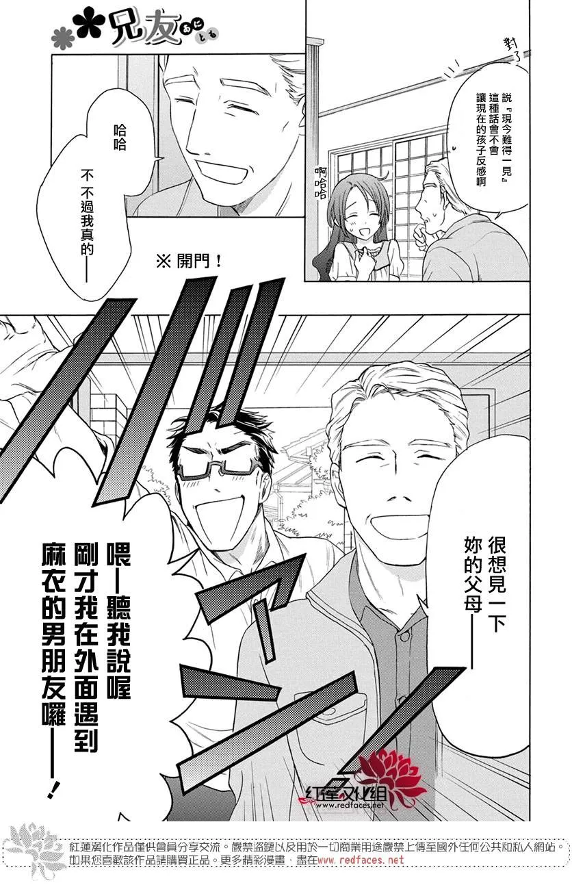 第52话 第21页