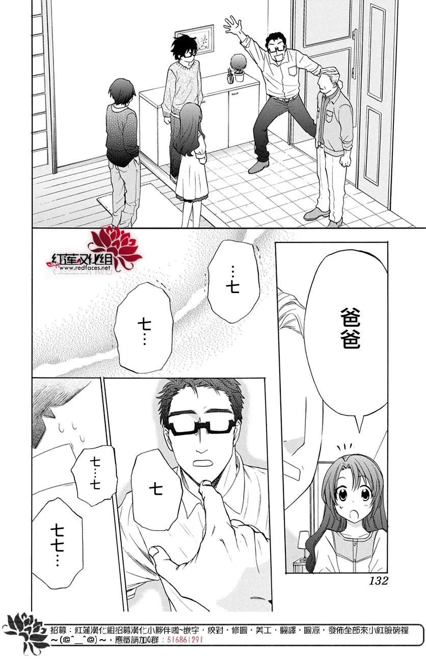 第52话 第22页