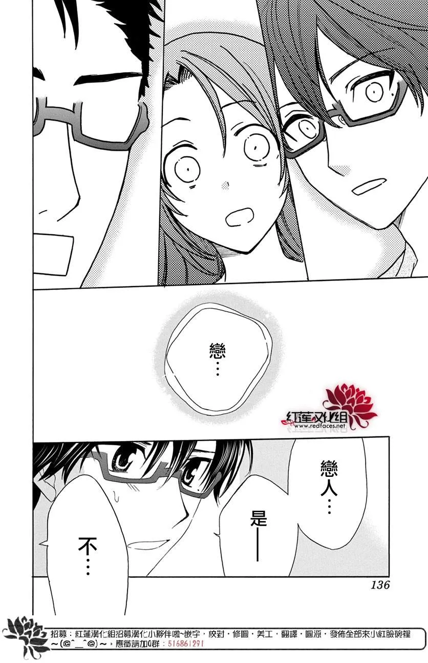 第52话 第26页