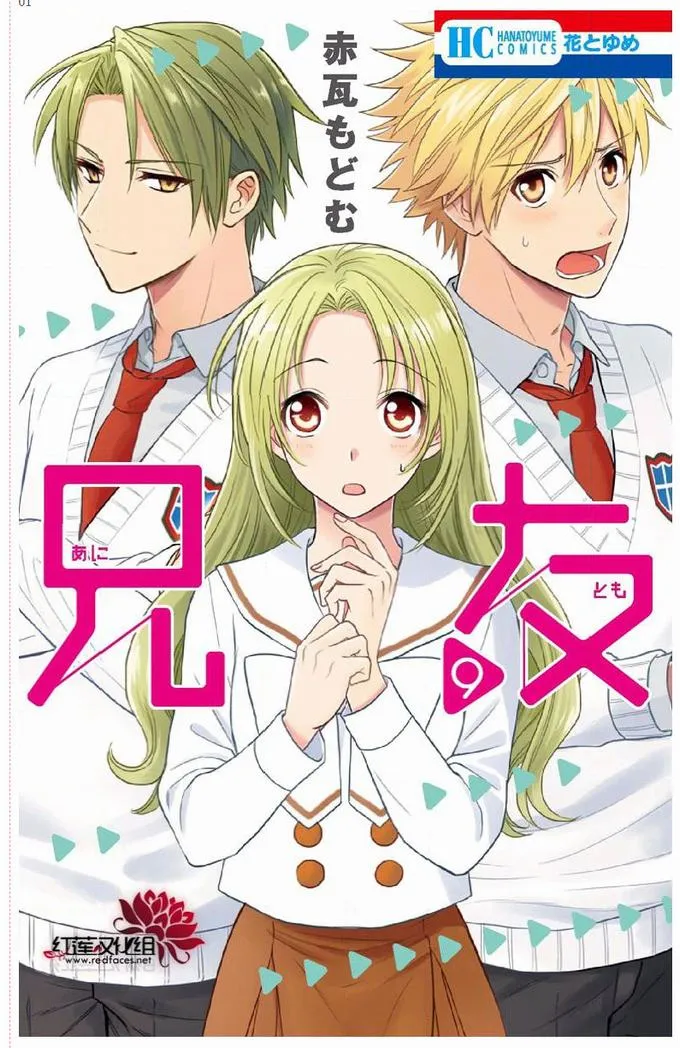 第51话 第1页