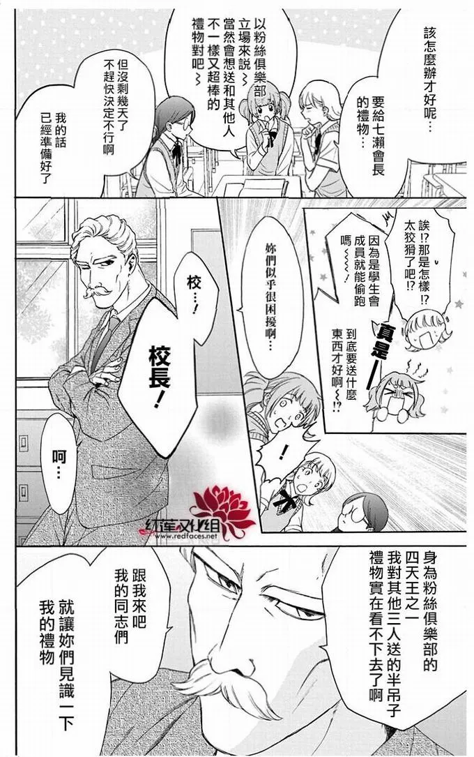 第51话 第15页