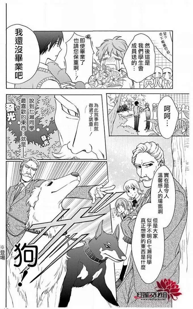 第51话 第17页