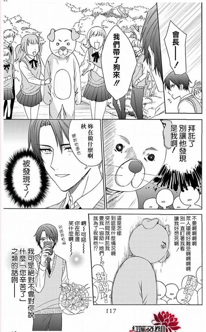第51话 第22页
