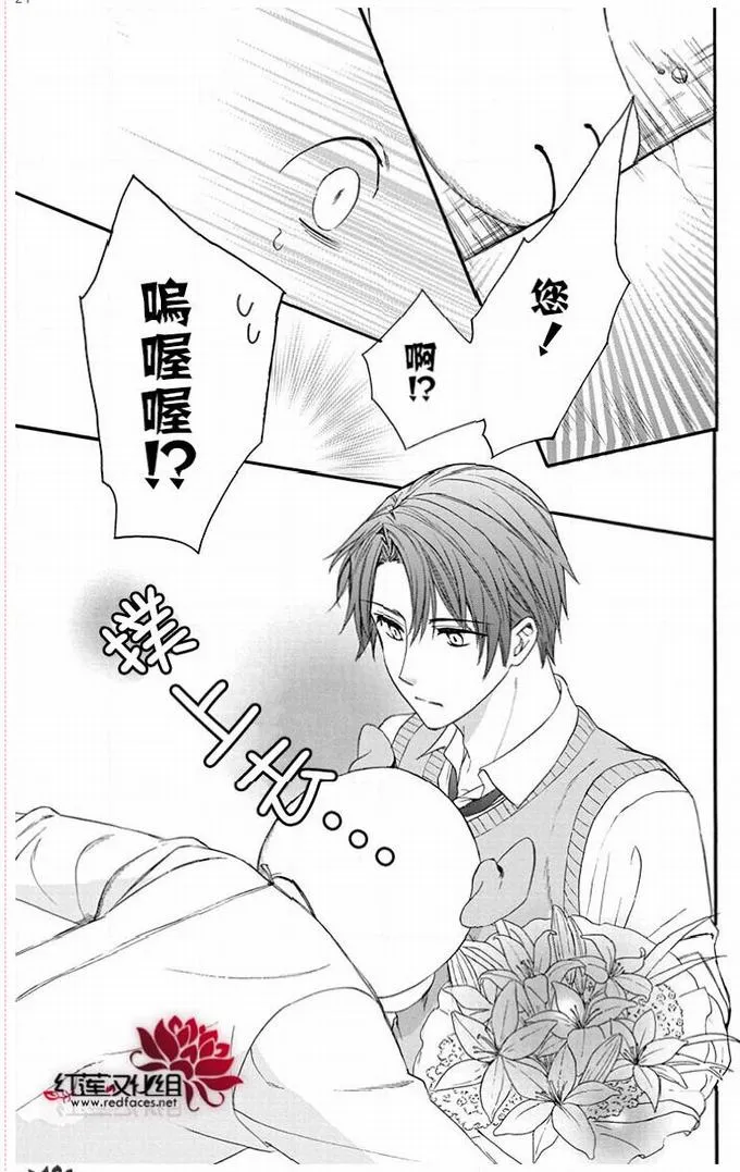 第51话 第24页