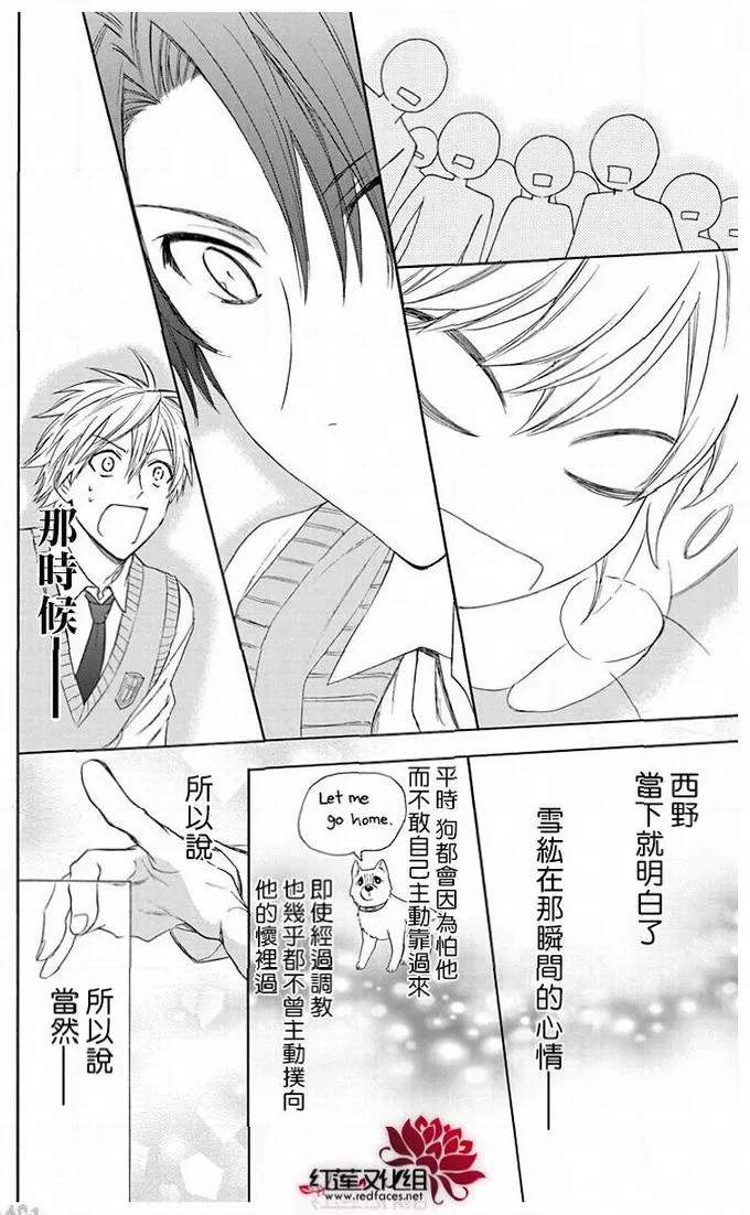 第51话 第25页