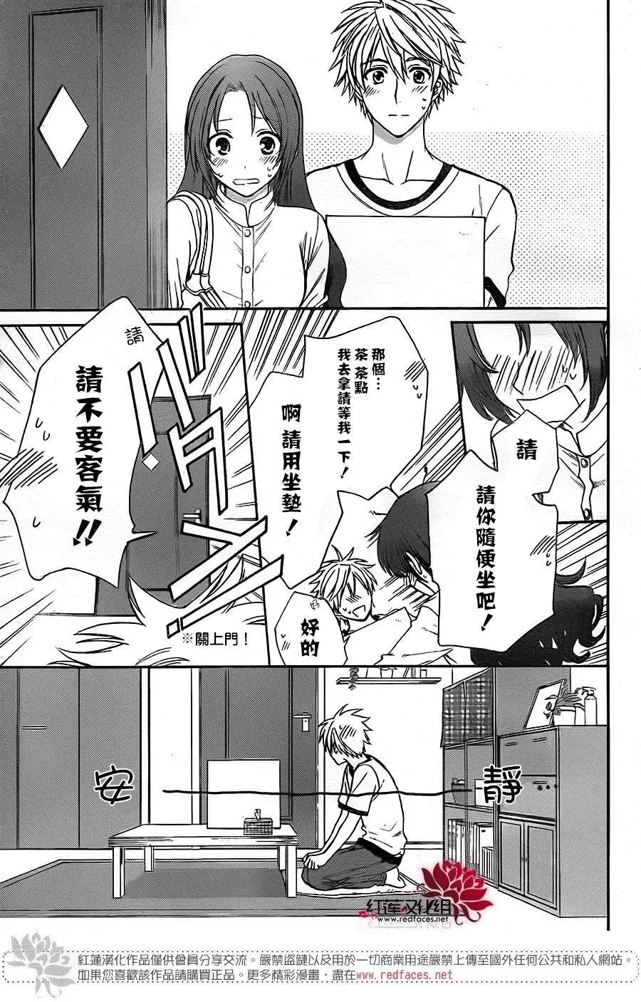 第50话 第5页