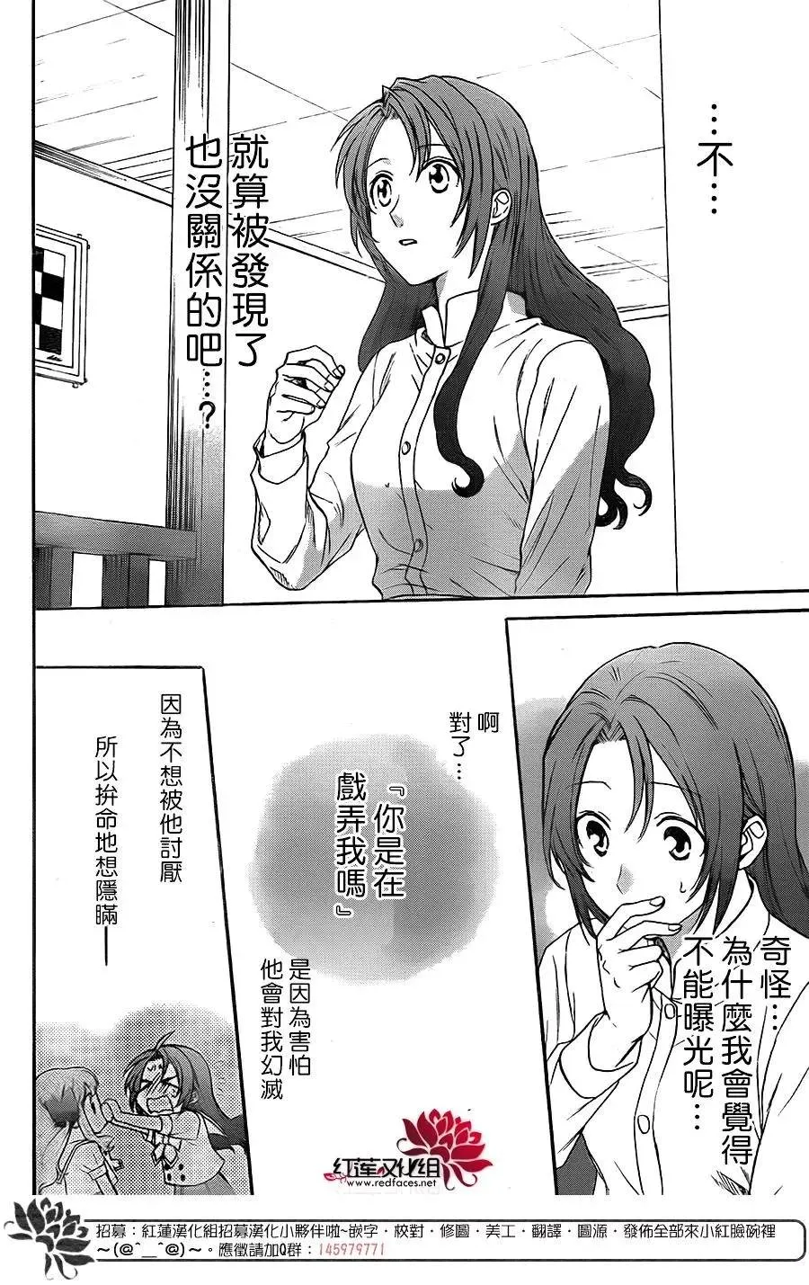 第50话 第10页