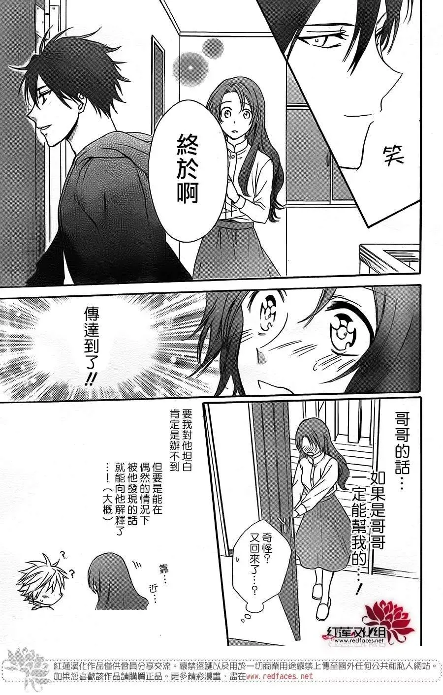 第50话 第25页