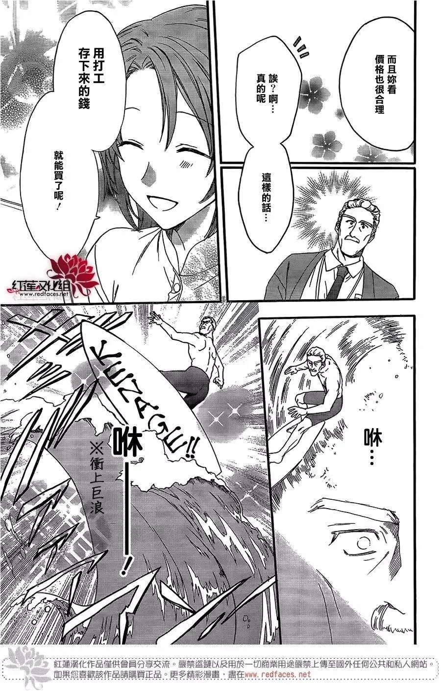 第49话 第16页
