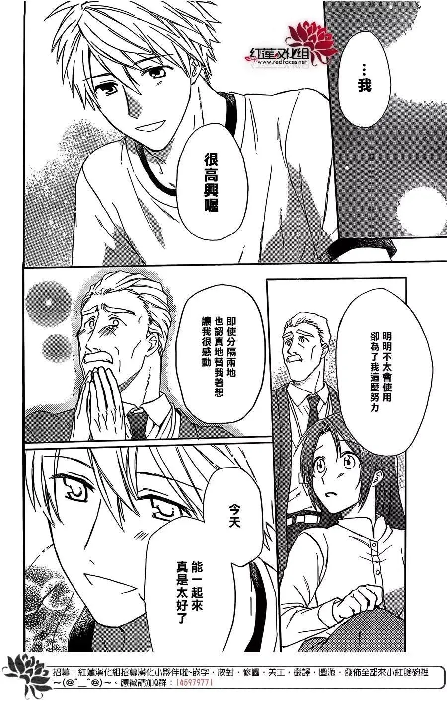 第49话 第21页