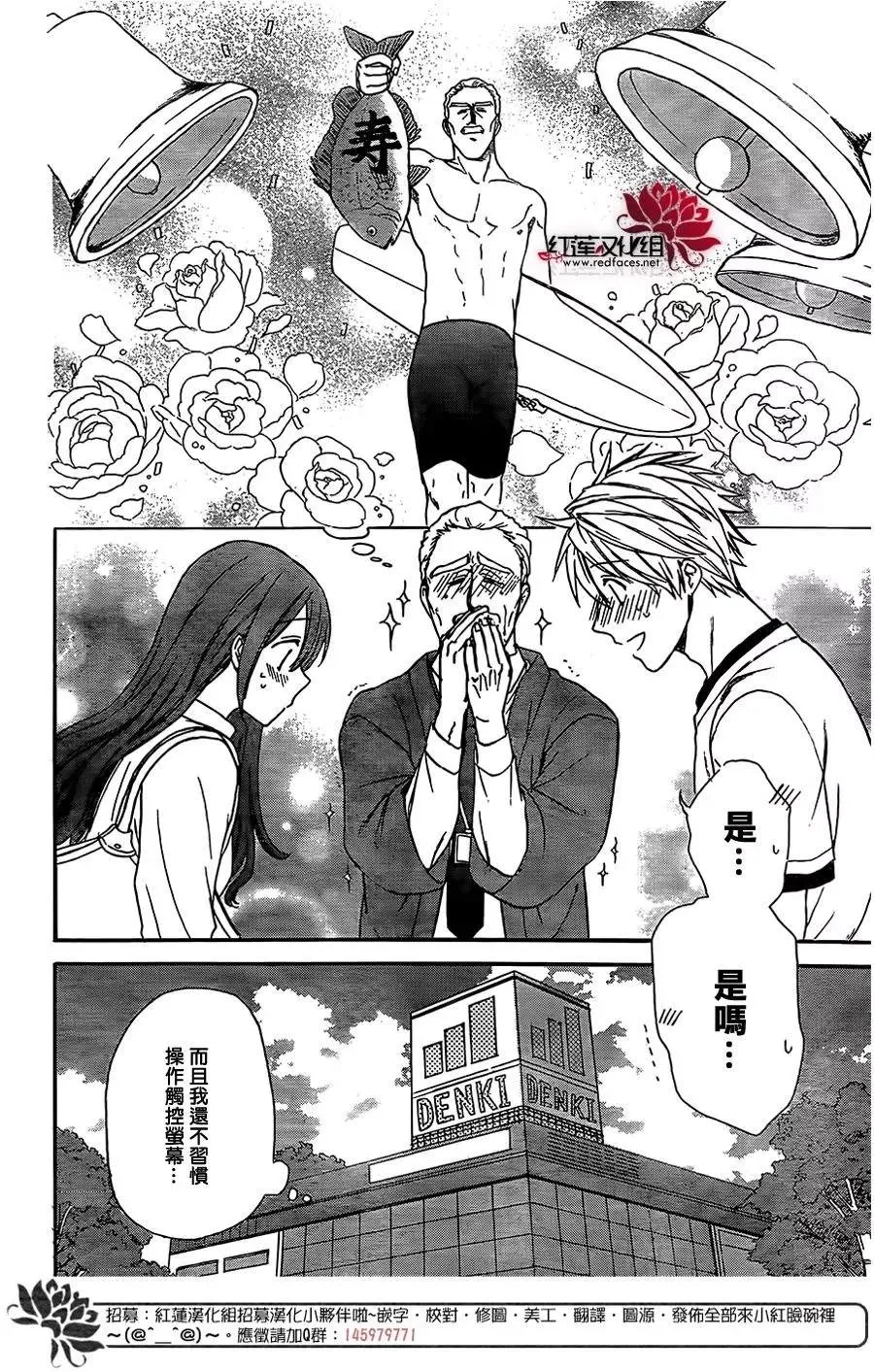 第49话 第25页