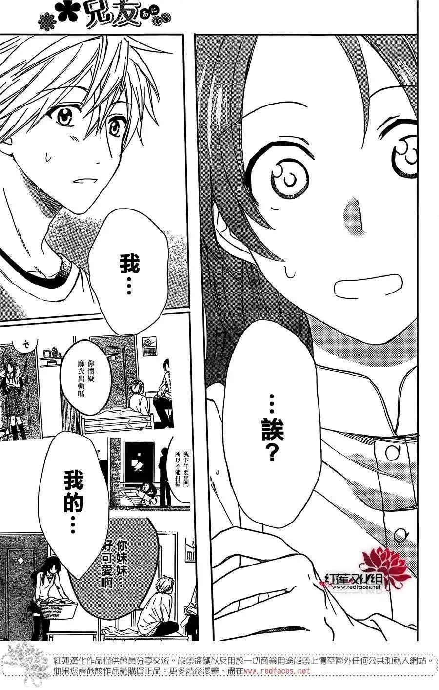第49话 第30页
