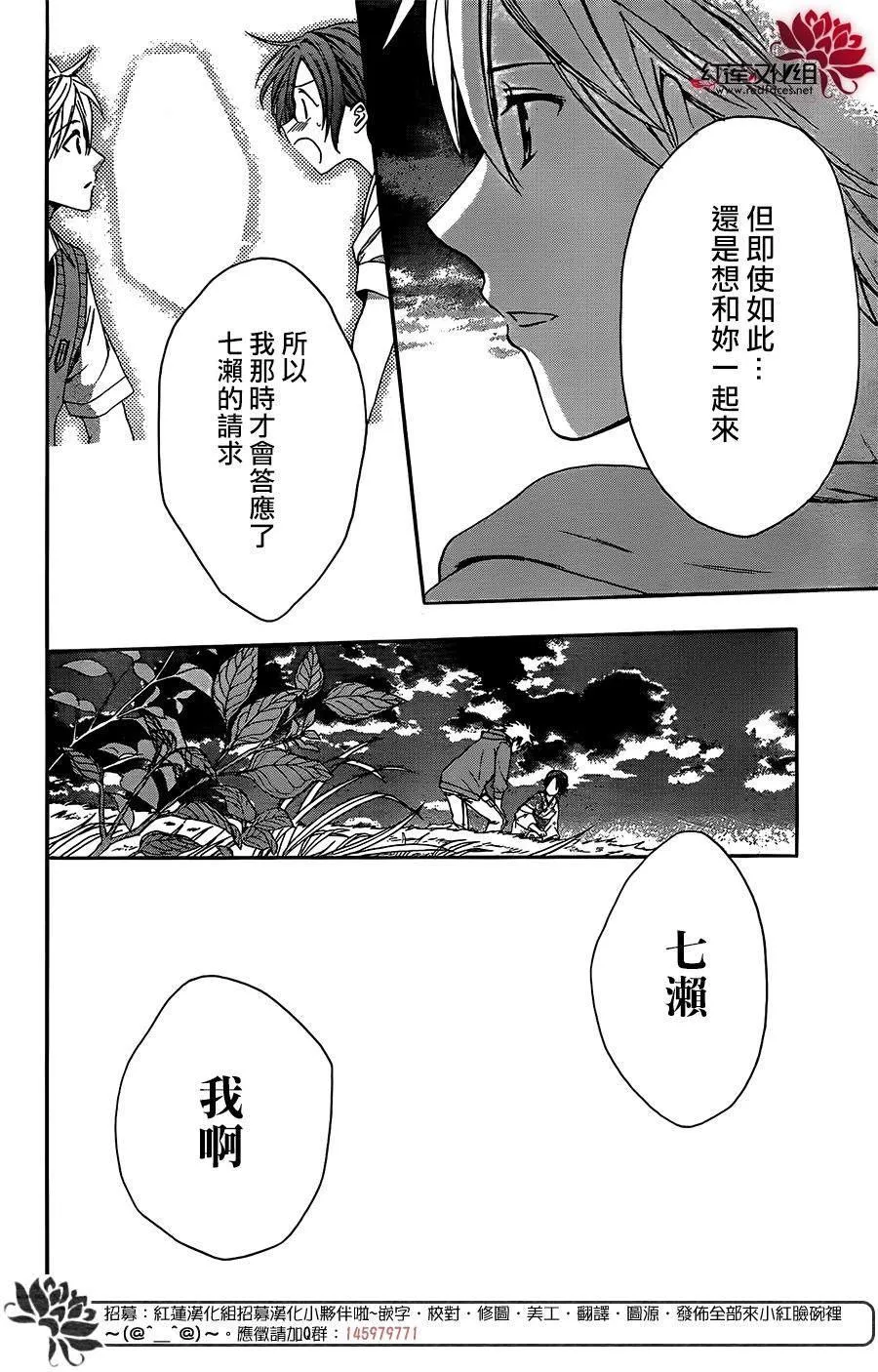 第48话 第18页
