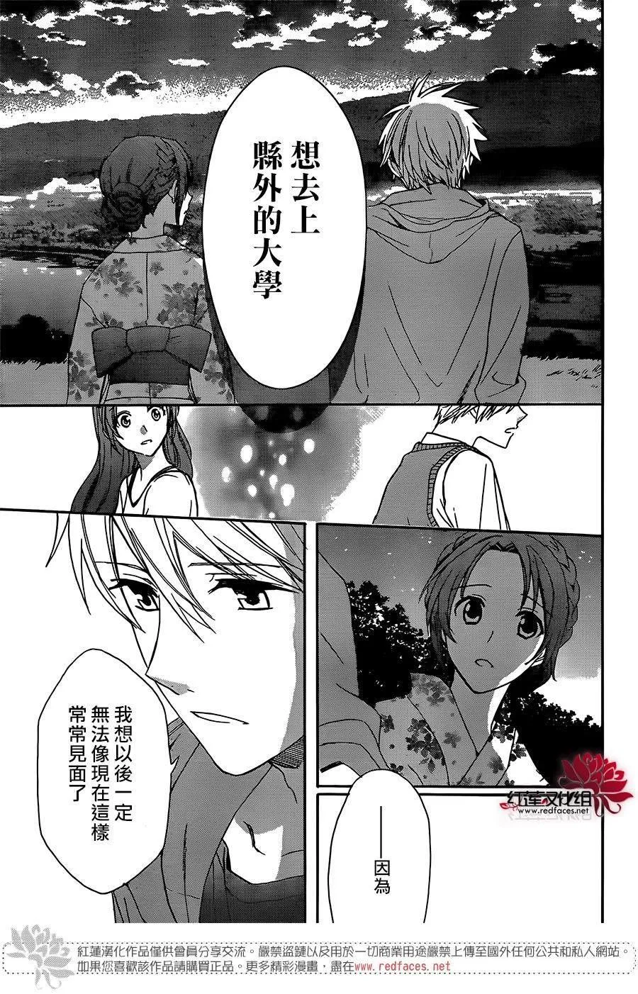 第48话 第19页