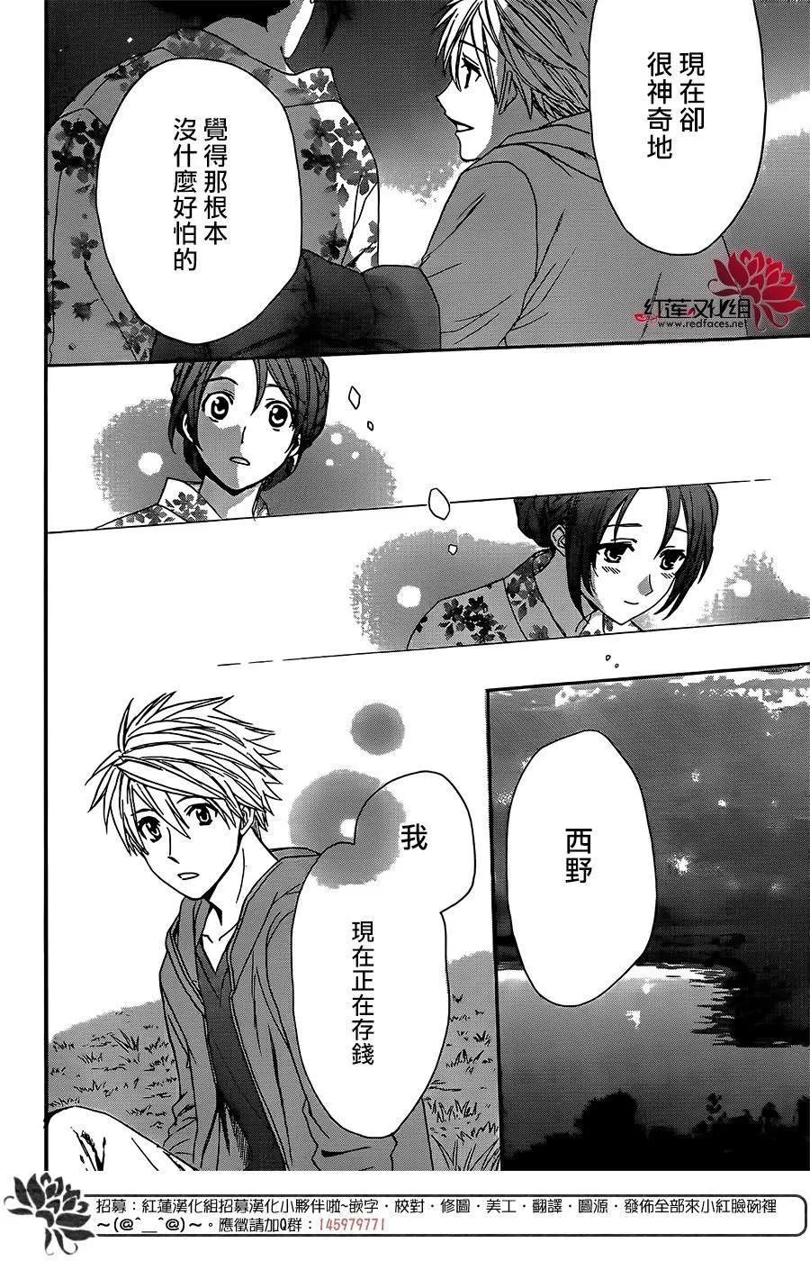 第48话 第22页