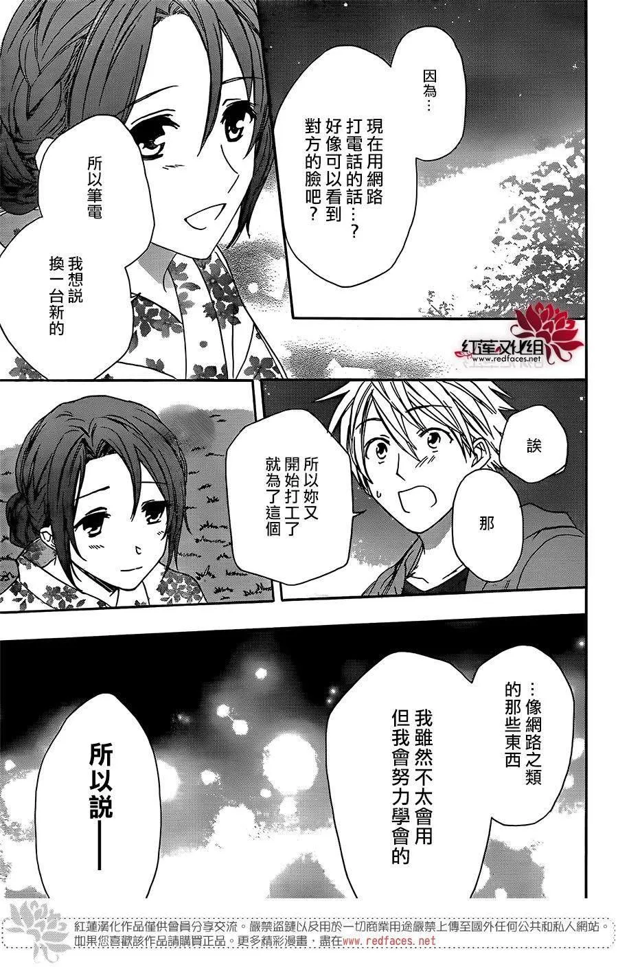 第48话 第23页