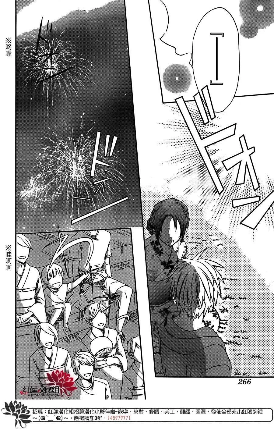 第48话 第24页