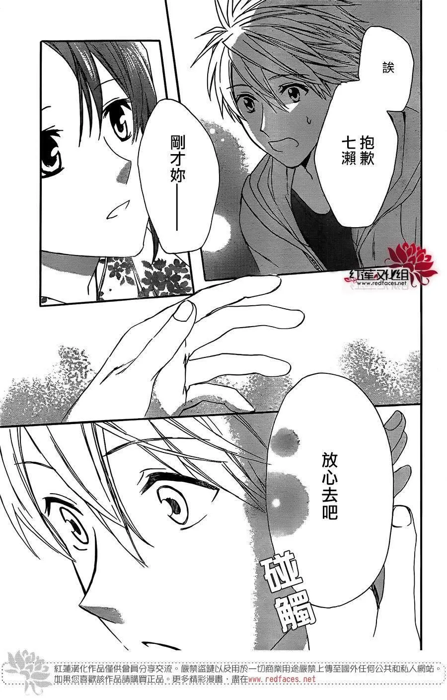 第48话 第25页