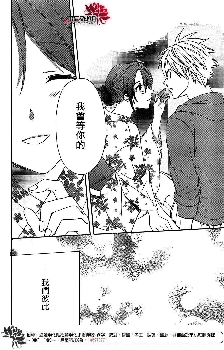 第48话 第26页